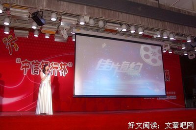 《佳片有约》好看吗？经典观后感锦集
