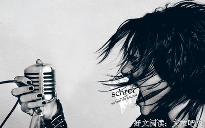 我想大声告诉你好词好句