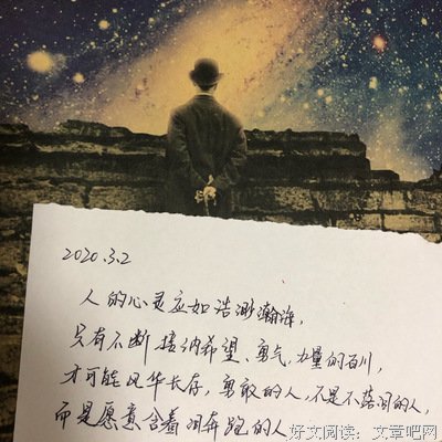 诗酒年华