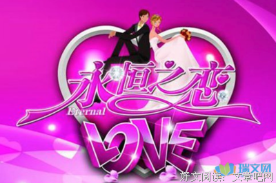 我可能不看多走只爱你的句子