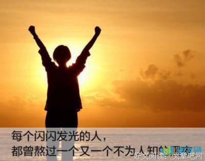 亦舒经典的句子