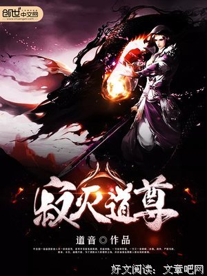 《寂灭的一。》的句子
