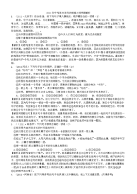 《紫禁城兴衰史》的句子