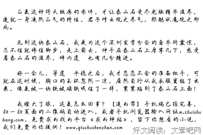 死人经句子
