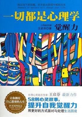 一切都是最好的安排的句子