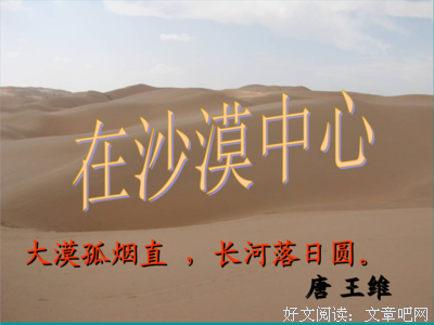关于真实的优美句子