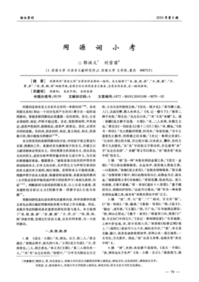 《为事小考哦》的句子