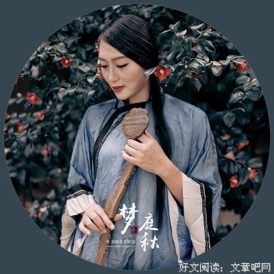 《隔岸听梦，惜君几回》的句子
