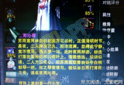 关于乱的优美句子