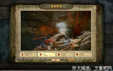 我想起主对后都颗学去那柚句子