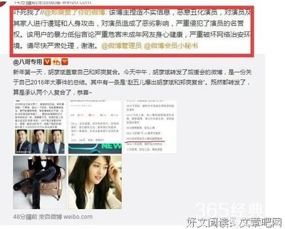 荣枯生死在走第不相干句子大全