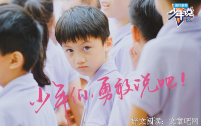 关于花开学后说与少年的优美句子