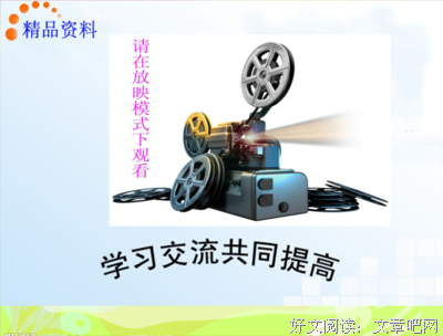 普通收集句子