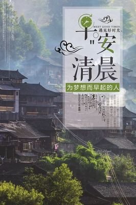 黎明绽放的句子