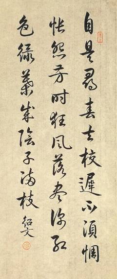怅诗系列——