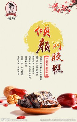 《倾颜》的句子