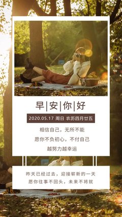 有关愿的句子