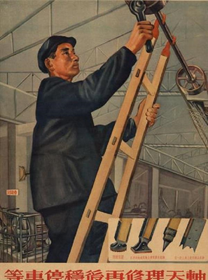 修经典的句子