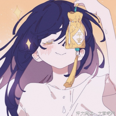 早知如此絆人心 何如當初莫相識优美的句子