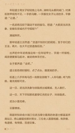 雪中句子大全
