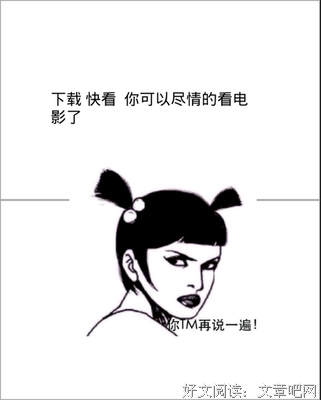 囚牛经典名句