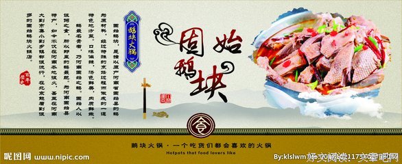 鹅呵呵句子
