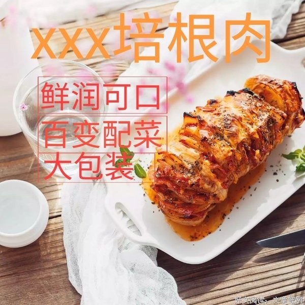最新的弗兰出了中她只物么·培根名言