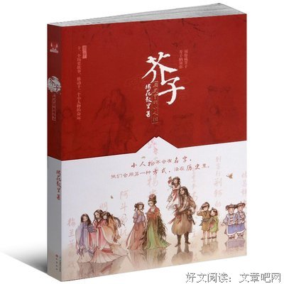 因为读书，我才认识了许多优秀的小伙伴 | 书友故事