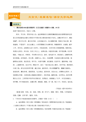 2019郑下作的来德名言大全