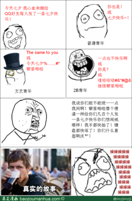 关于小洲名言名句