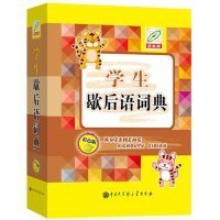 最全的《断代》好段摘抄