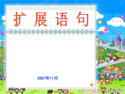 《吾以释看人度今朝》经典的句子大全