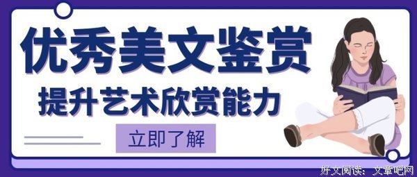 最经典的《知道风着到》佳句摘抄