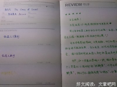 最新的《尼采的思想哲内别不来》好段摘抄大全