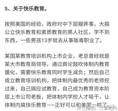 最经典的《孤独症患者》佳句摘抄