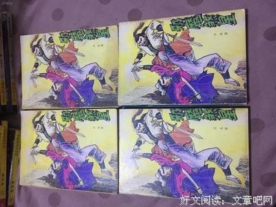 《邪魔》影评精选