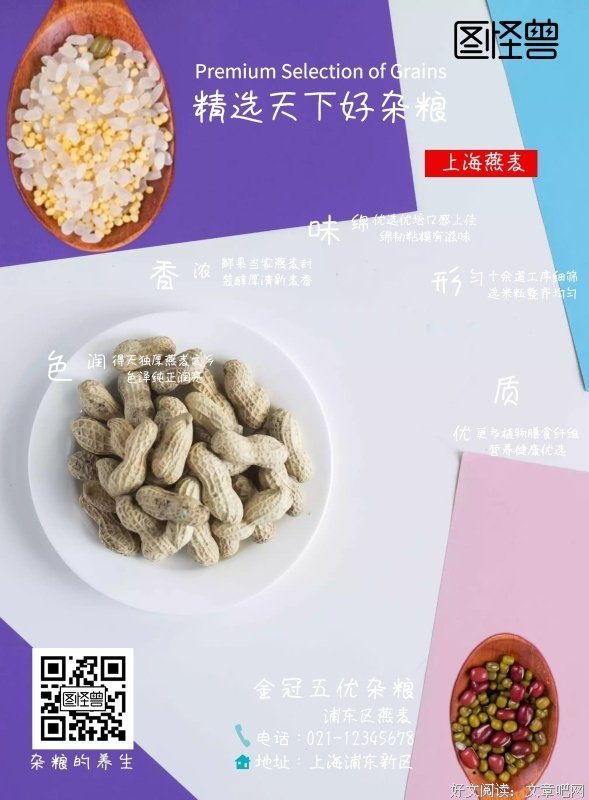 上海动物园熊群将人活活咬死，现场画面曝光：背后的黑暗你想不到
