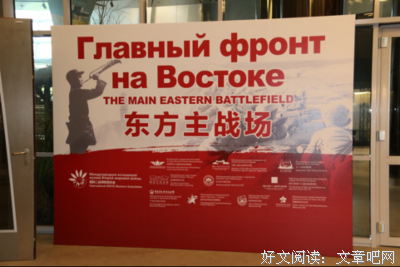 《东方主战场》好看吗？经典观后感锦集