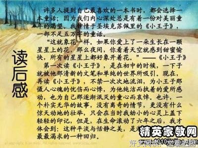 胡兰成全集·甲辑·政论卷读后感精选