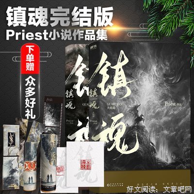 文学少女侦探读后感锦集