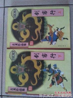 梁羽生妙评民国诗词读后感锦集