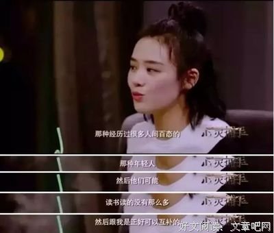 临渊（上下）读后感摘抄