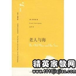 《十字路口》读后感精选