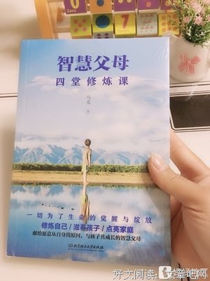 《我的大喊大叫的一天！》读后感1000字