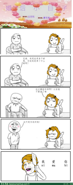 没关系的名句_关于没关系的名句