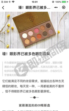 奇货经典读后感有感
