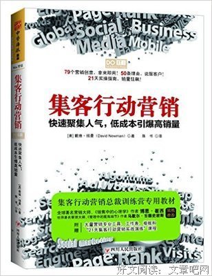 嬌寵小妻 1读后感精选