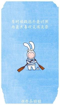 关于潇洒的语句