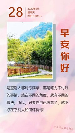满足的句子