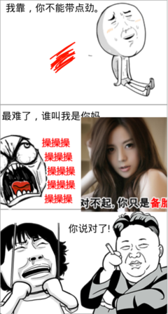 关于说不定名言名句
